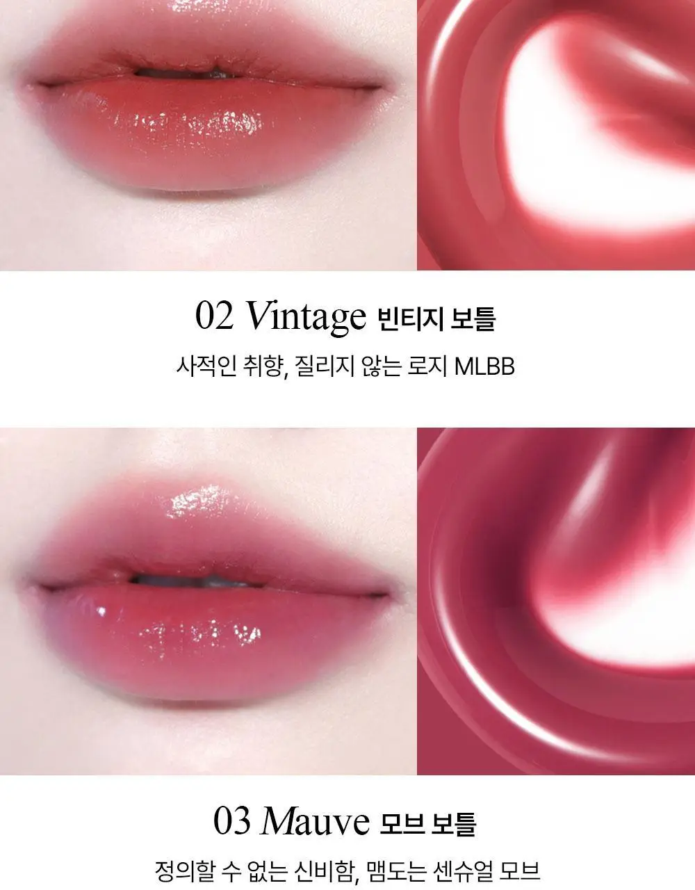 [MINI] 삐아 글로우 틴트 미니 1.2g 8종 상세페이지 10